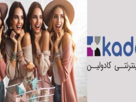 خرید بدلیجات از کادولین